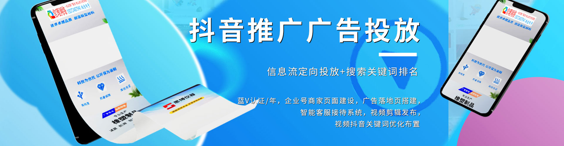 静安百度充值高返点