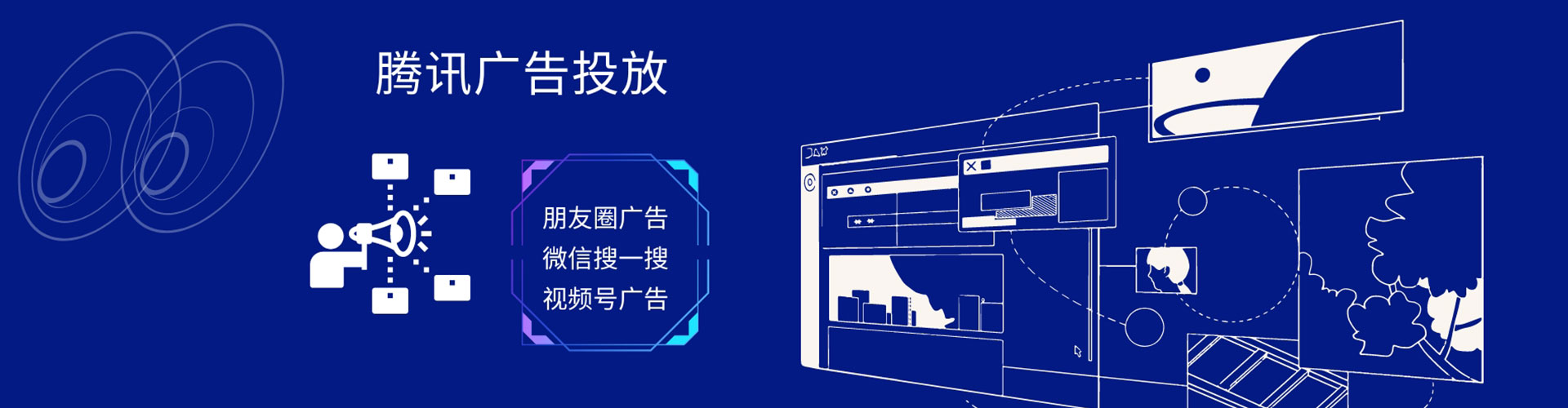 静安网络推广开户